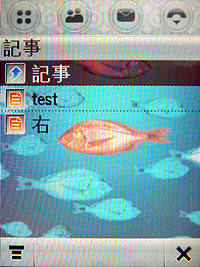 只要手寫不要複雜 MOTO A810 辦得到 只要手寫不要複雜 MOTO A810 辦得到
