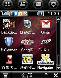 精采快寫!MOTO A1600 二代明變裝再出擊 精采快寫!MOTO A1600 二代明變裝再出擊