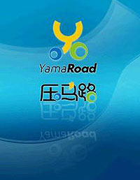 精采快寫!MOTO A1600 二代明變裝再出擊 精采快寫!MOTO A1600 二代明變裝再出擊