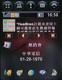 精采快寫!MOTO A1600 二代明變裝再出擊 精采快寫!MOTO A1600 二代明變裝再出擊