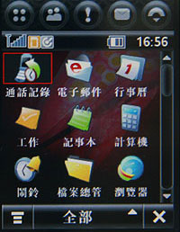 精采快寫!MOTO A1600 二代明變裝再出擊 精采快寫!MOTO A1600 二代明變裝再出擊