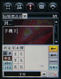 精采快寫!MOTO A1600 二代明變裝再出擊 精采快寫!MOTO A1600 二代明變裝再出擊