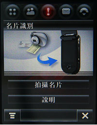 精采快寫!MOTO A1600 二代明變裝再出擊 精采快寫!MOTO A1600 二代明變裝再出擊