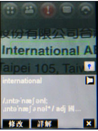 精采快寫!MOTO A1600 二代明變裝再出擊 精采快寫!MOTO A1600 二代明變裝再出擊