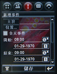 精采快寫!MOTO A1600 二代明變裝再出擊 精采快寫!MOTO A1600 二代明變裝再出擊