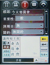 精采快寫!MOTO A1600 二代明變裝再出擊 精采快寫!MOTO A1600 二代明變裝再出擊
