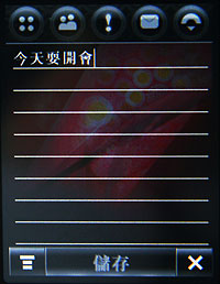 精采快寫!MOTO A1600 二代明變裝再出擊 精采快寫!MOTO A1600 二代明變裝再出擊