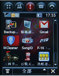 精采快寫!MOTO A1600 二代明變裝再出擊 精采快寫!MOTO A1600 二代明變裝再出擊