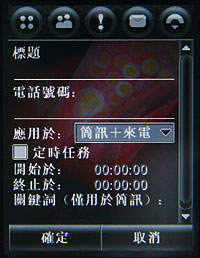 精采快寫!MOTO A1600 二代明變裝再出擊 精采快寫!MOTO A1600 二代明變裝再出擊