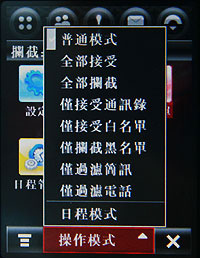 精采快寫!MOTO A1600 二代明變裝再出擊 精采快寫!MOTO A1600 二代明變裝再出擊