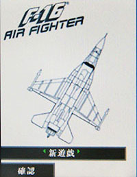精采快寫!MOTO A1600 二代明變裝再出擊 精采快寫!MOTO A1600 二代明變裝再出擊