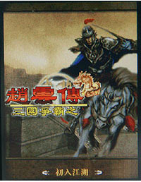 精采快寫!MOTO A1600 二代明變裝再出擊 精采快寫!MOTO A1600 二代明變裝再出擊