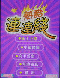 精采快寫!MOTO A1600 二代明變裝再出擊 精采快寫!MOTO A1600 二代明變裝再出擊