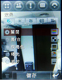 精采快寫!MOTO A1600 二代明變裝再出擊 精采快寫!MOTO A1600 二代明變裝再出擊