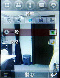 精采快寫!MOTO A1600 二代明變裝再出擊 精采快寫!MOTO A1600 二代明變裝再出擊