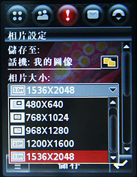 精采快寫!MOTO A1600 二代明變裝再出擊 精采快寫!MOTO A1600 二代明變裝再出擊