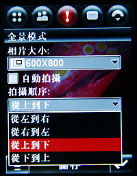 精采快寫!MOTO A1600 二代明變裝再出擊 精采快寫!MOTO A1600 二代明變裝再出擊