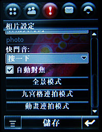 精采快寫!MOTO A1600 二代明變裝再出擊 精采快寫!MOTO A1600 二代明變裝再出擊