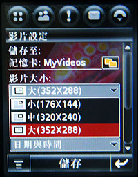 精采快寫!MOTO A1600 二代明變裝再出擊 精采快寫!MOTO A1600 二代明變裝再出擊