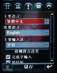 精采快寫!MOTO A1600 二代明變裝再出擊 精采快寫!MOTO A1600 二代明變裝再出擊