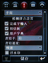 精采快寫!MOTO A1600 二代明變裝再出擊 精采快寫!MOTO A1600 二代明變裝再出擊