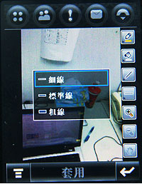 精采快寫!MOTO A1600 二代明變裝再出擊 精采快寫!MOTO A1600 二代明變裝再出擊