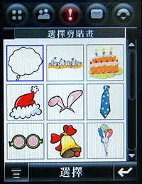 精采快寫!MOTO A1600 二代明變裝再出擊 精采快寫!MOTO A1600 二代明變裝再出擊