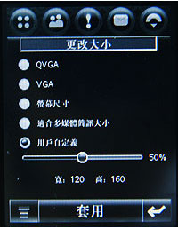 精采快寫!MOTO A1600 二代明變裝再出擊 精采快寫!MOTO A1600 二代明變裝再出擊
