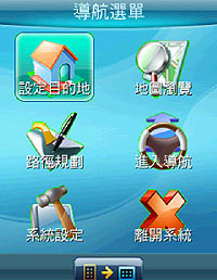 精采快寫!MOTO A1600 二代明變裝再出擊 精采快寫!MOTO A1600 二代明變裝再出擊