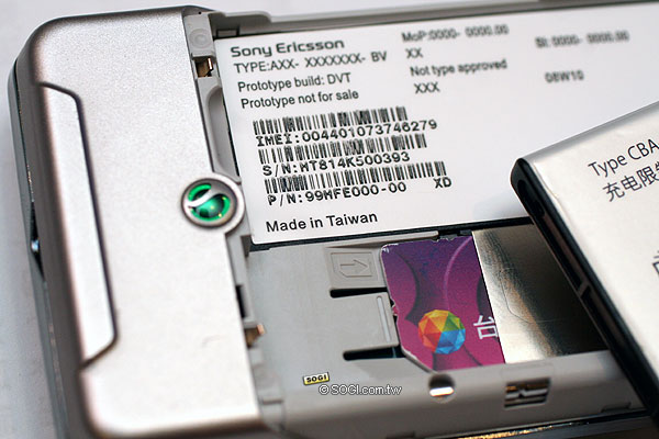 SE X1 旗艦領航英文版 10 月開賣搶先玩 SE X1 旗艦領航英文版 10 月開賣搶先玩