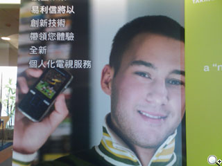 SE X1 旗艦領航英文版 10 月開賣搶先玩 SE X1 旗艦領航英文版 10 月開賣搶先玩