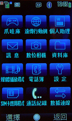 日本人氣調色盤!Sharp WX-T825 正貨襲台 日本人氣調色盤!Sharp WX-T825 正貨襲台