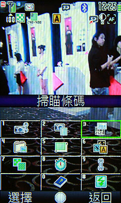 日本人氣調色盤!Sharp WX-T825 正貨襲台 日本人氣調色盤!Sharp WX-T825 正貨襲台