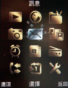 1 公分 3.5G 金屬紙片機 Sony Ericsson T700 1 公分 3.5G 金屬紙片機 Sony Ericsson T700