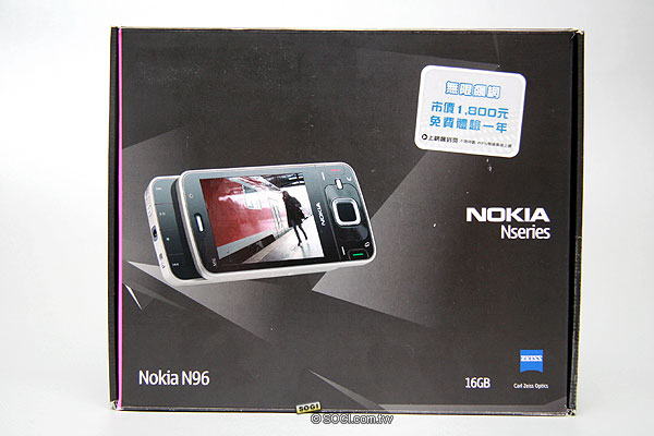 500萬畫素＋衛星導航 Nokia N96 開箱實測