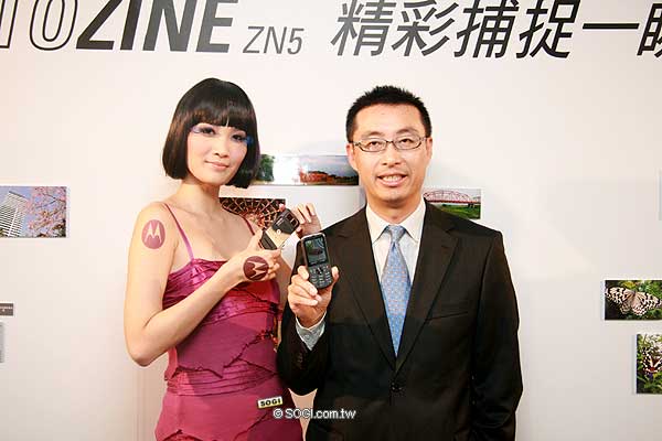 Jocker 手中的法寶!MOTO ZN5 詳盡測試 Jocker 手中的法寶!MOTO ZN5 詳盡測試