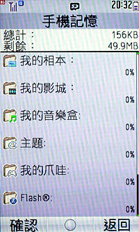 日系質感美機 Sharp WX-T825 三色評測 日系質感美機 Sharp WX-T825 三色評測