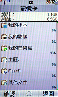 日系質感美機 Sharp WX-T825 三色評測 日系質感美機 Sharp WX-T825 三色評測