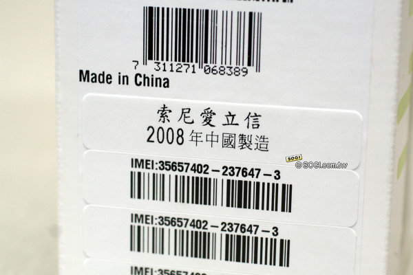 新世代國民尖兵 Sony Ericsson K330 新世代國民尖兵 Sony Ericsson K330