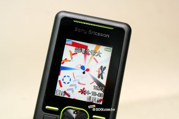 新世代國民尖兵 Sony Ericsson K330 新世代國民尖兵 Sony Ericsson K330