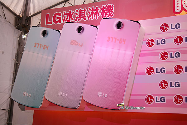 正妹最愛!LG KF350 Ice Cream 融化妳的心 正妹最愛!LG KF350 Ice Cream 融化妳的心