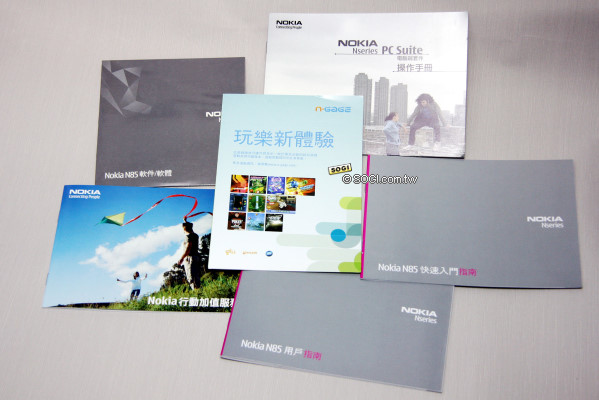 500 萬享樂機開箱!Nokia N85 影音全記錄 500 萬享樂機開箱!Nokia N85 影音全記錄