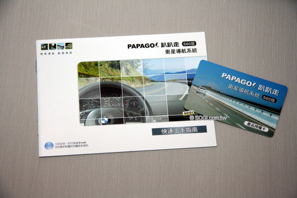 500 萬享樂機開箱!Nokia N85 影音全記錄 500 萬享樂機開箱!Nokia N85 影音全記錄