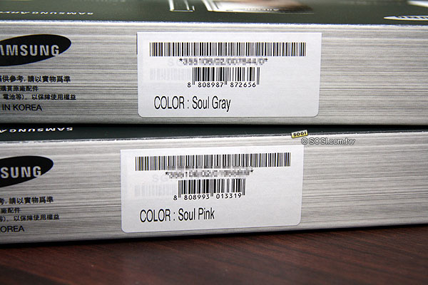 【女性限定】Samsung Soul b U808 細緻粉 【女性限定】Samsung Soul b U808 細緻粉