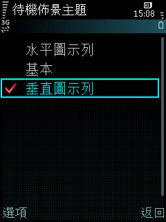 首款S60+800萬DC Samsung INNOV8 實力大公開 首款S60+800萬DC Samsung INNOV8 實力大公開