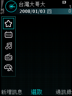 首款S60+800萬DC Samsung INNOV8 實力大公開 首款S60+800萬DC Samsung INNOV8 實力大公開