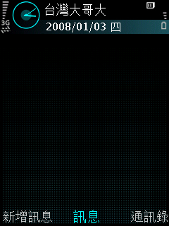 首款S60+800萬DC Samsung INNOV8 實力大公開 首款S60+800萬DC Samsung INNOV8 實力大公開