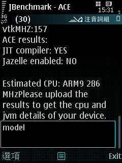 首款S60+800萬DC Samsung INNOV8 實力大公開 首款S60+800萬DC Samsung INNOV8 實力大公開