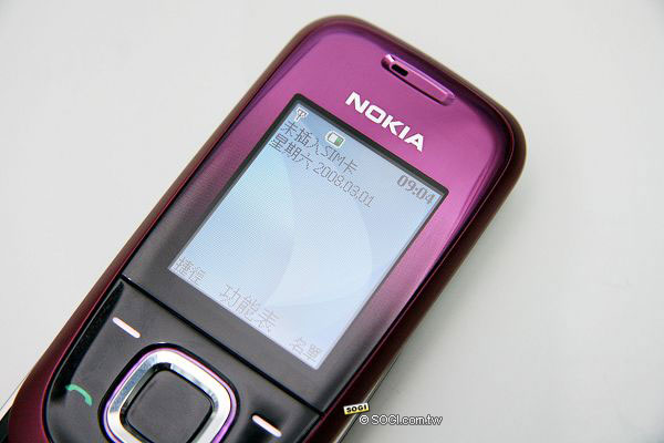 3張小朋友就能買回家 Nokia 2680 slide 3張小朋友就能買回家 Nokia 2680 slide