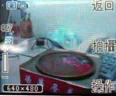 3張小朋友就能買回家 Nokia 2680 slide 3張小朋友就能買回家 Nokia 2680 slide